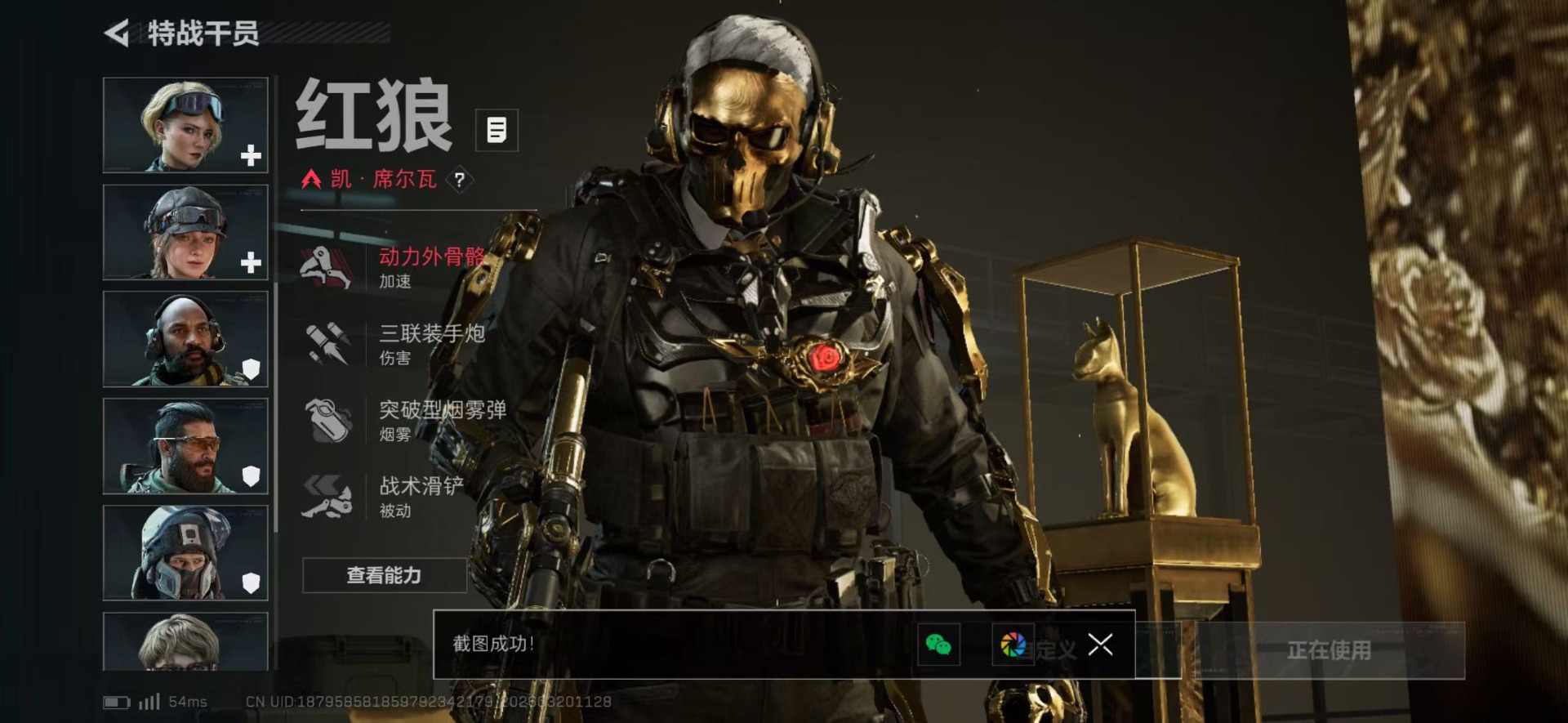 SJZQM475800三角洲行动账号详情图21