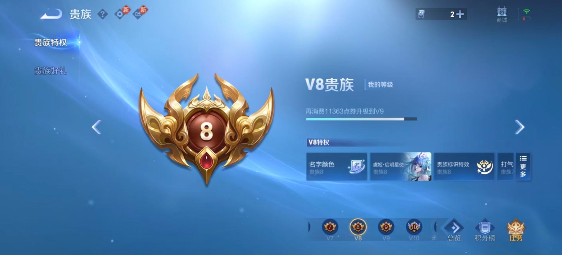 WZLX4246057王者荣耀账号详情图19 WZLX4246057王者荣耀账号详情图19