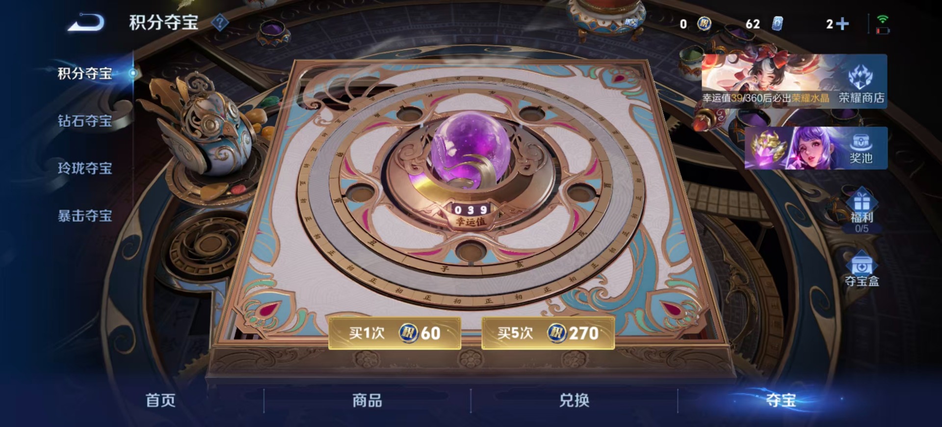 WZLX4246057王者荣耀账号详情图23 WZLX4246057王者荣耀账号详情图23