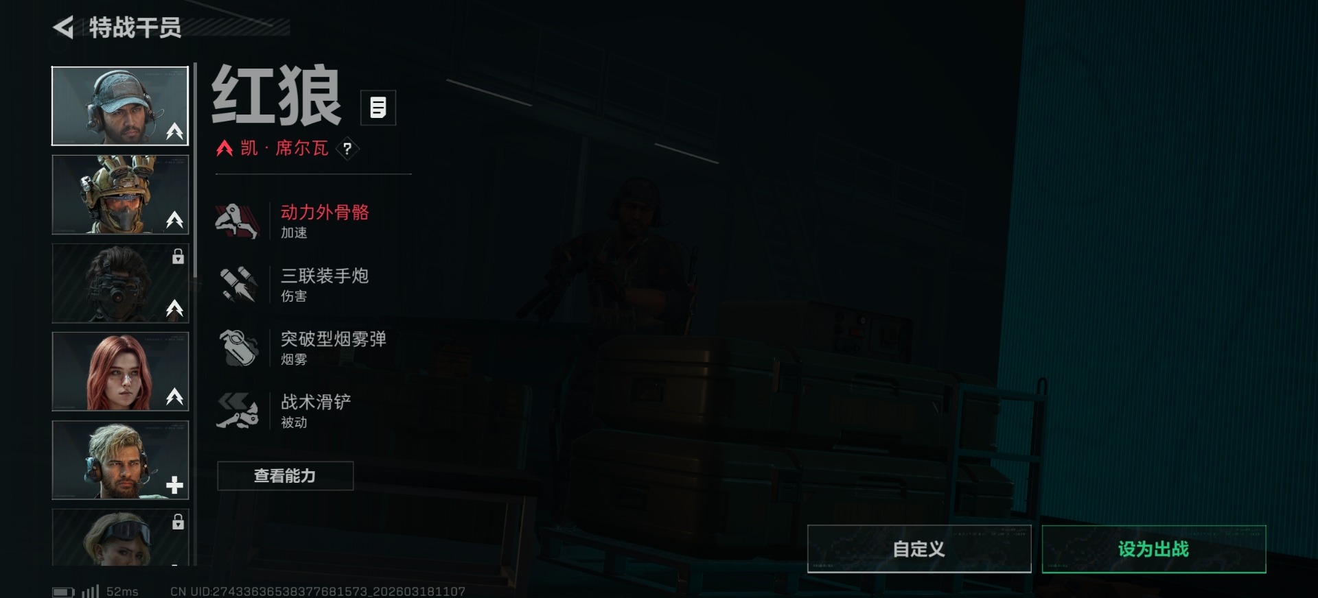 SJZQM475810三角洲行动账号详情图13