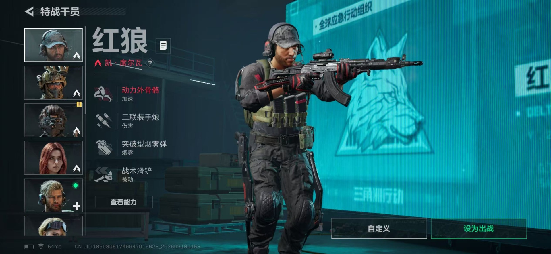 SJZQM475846三角洲行动账号详情图16