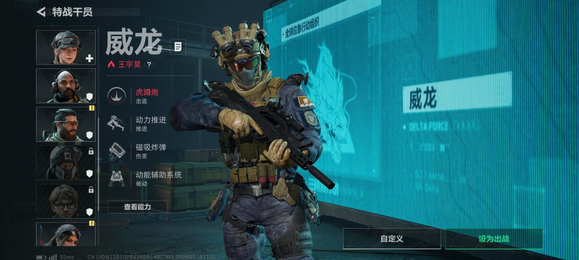 SJZQM475860三角洲行动账号详情图5 SJZQM475860三角洲行动账号详情图5