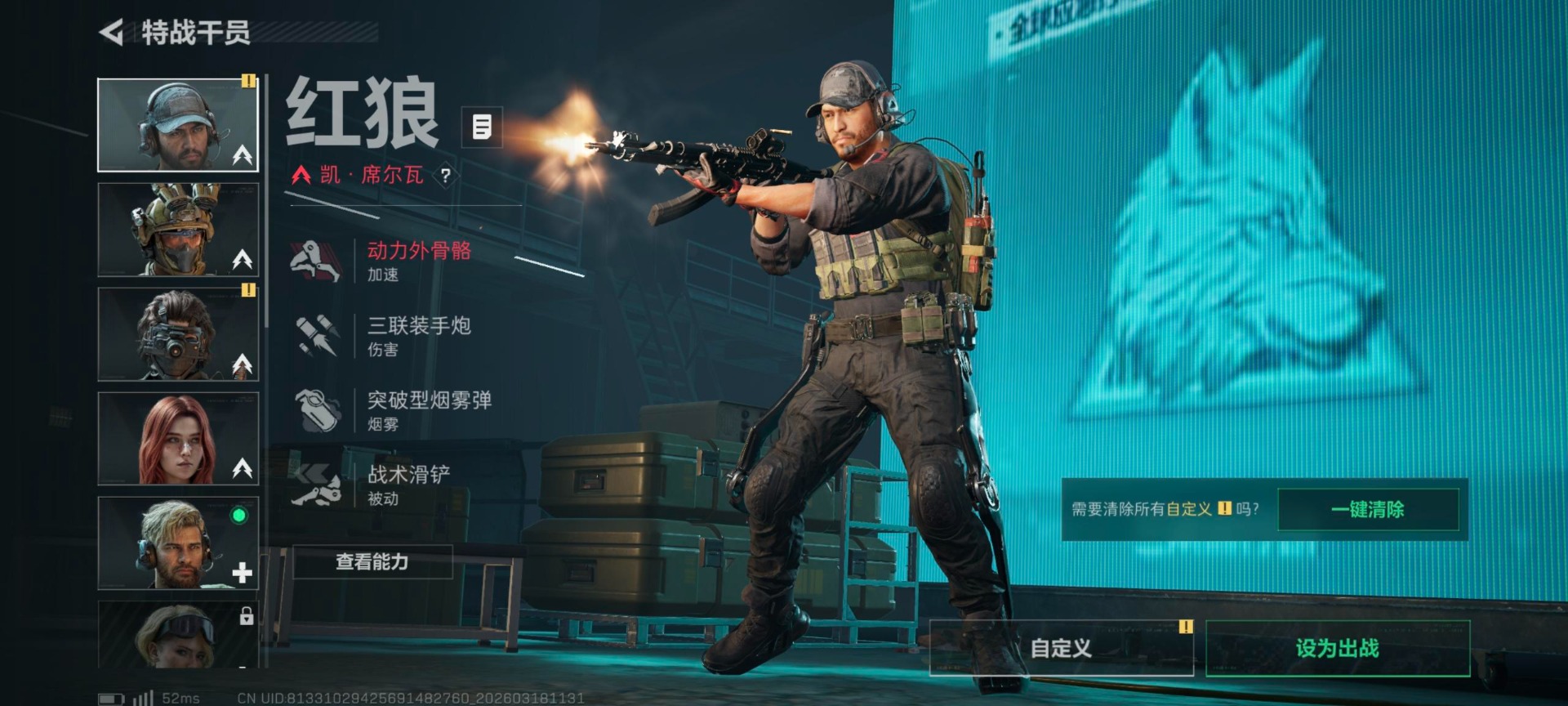 SJZQM475860三角洲行动账号详情图16 SJZQM475860三角洲行动账号详情图16