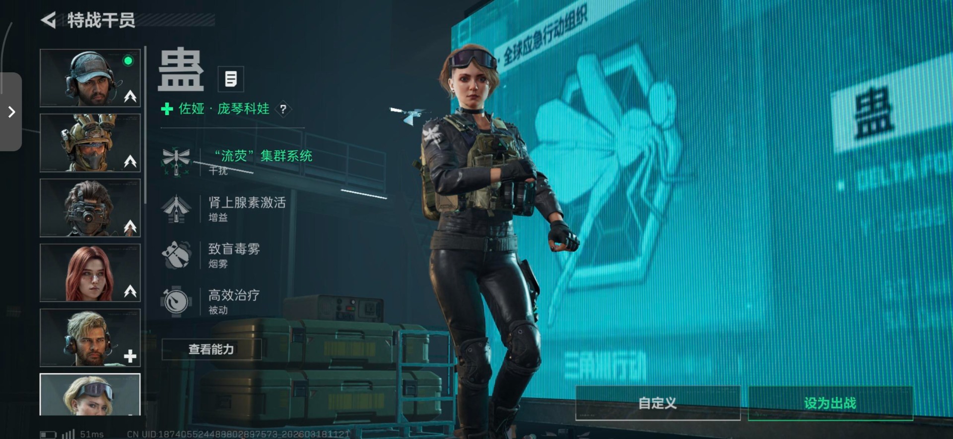 SJZQM475871三角洲行动账号详情图10