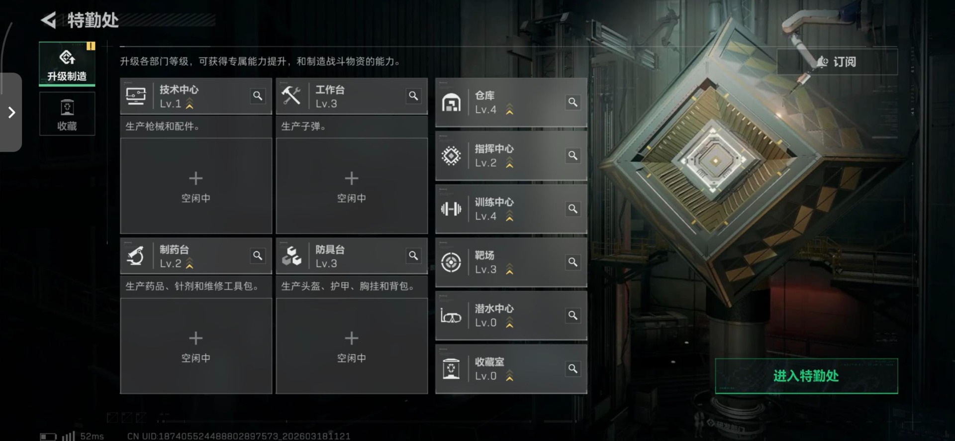 SJZQM475871三角洲行动账号详情图19