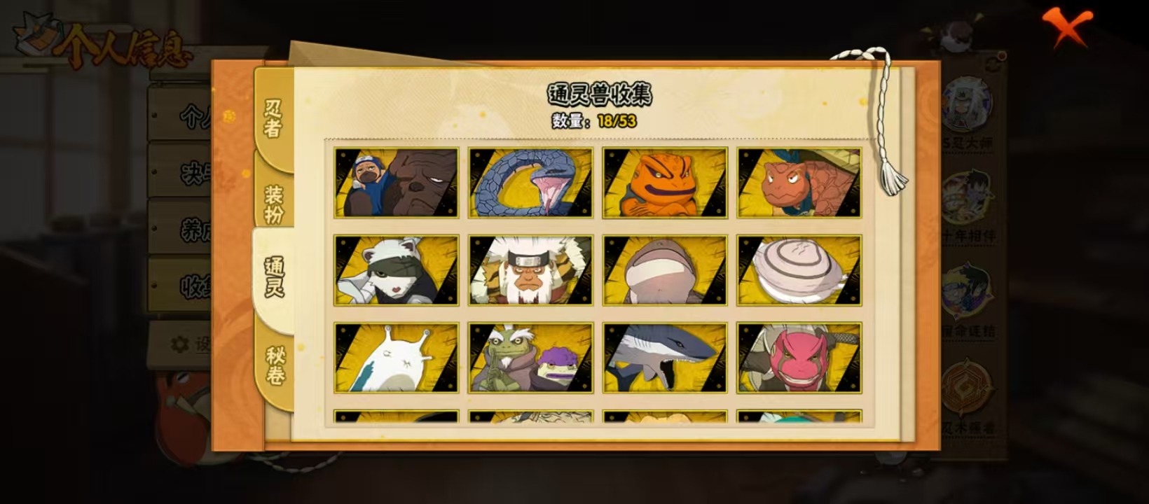 火影忍者账号安卓QQ[]V12 27S忍 45A忍 18通灵 992.9W战力 可二次 可修改实名 
【S级忍者】宇智波