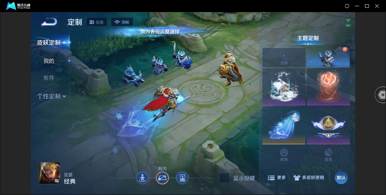 WZQM4246247王者荣耀账号详情图9