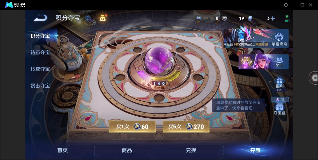 WZQM4246247王者荣耀账号详情图16