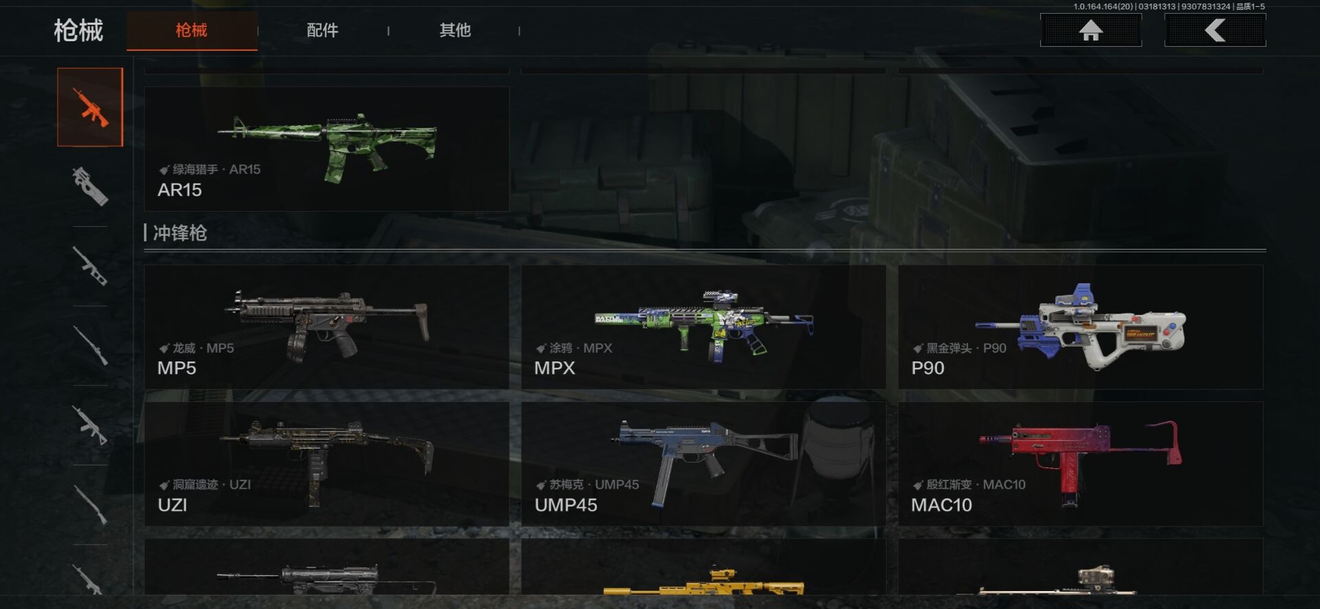 暗区突围账号安卓QQ[18138875]库存价值14.7 2近战武器 1金套装 4金枪皮  可修改实名 
【柯恩币数量】