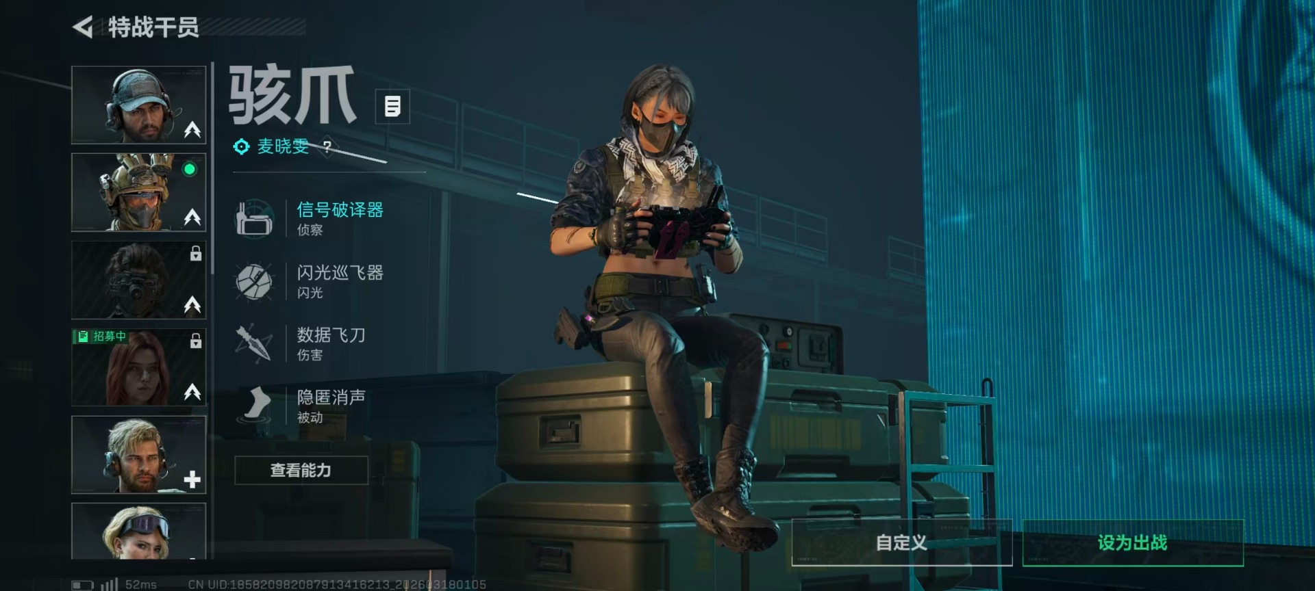 SJZQM484473三角洲行动账号详情图16