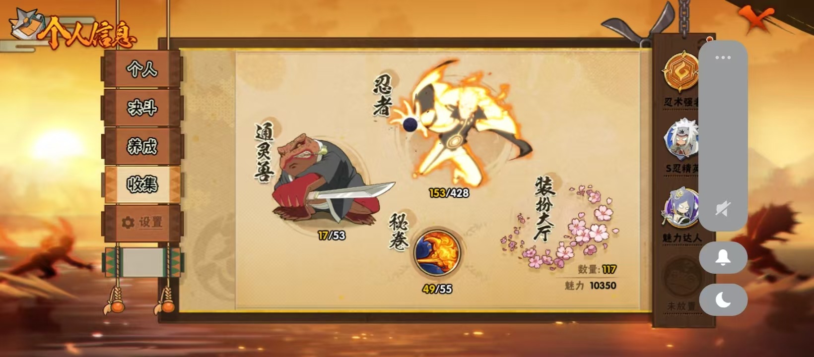 HYLX425703火影忍者账号详情图10