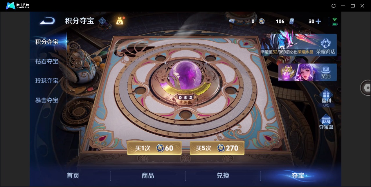 WZLX4247064王者荣耀账号详情图14