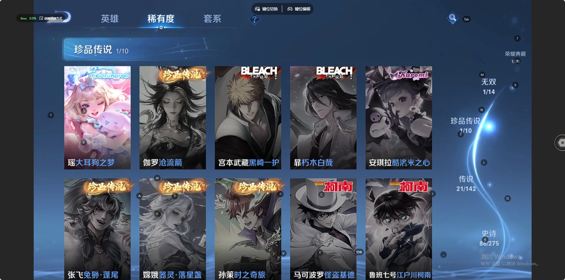 WZQM4269584王者荣耀账号详情图9