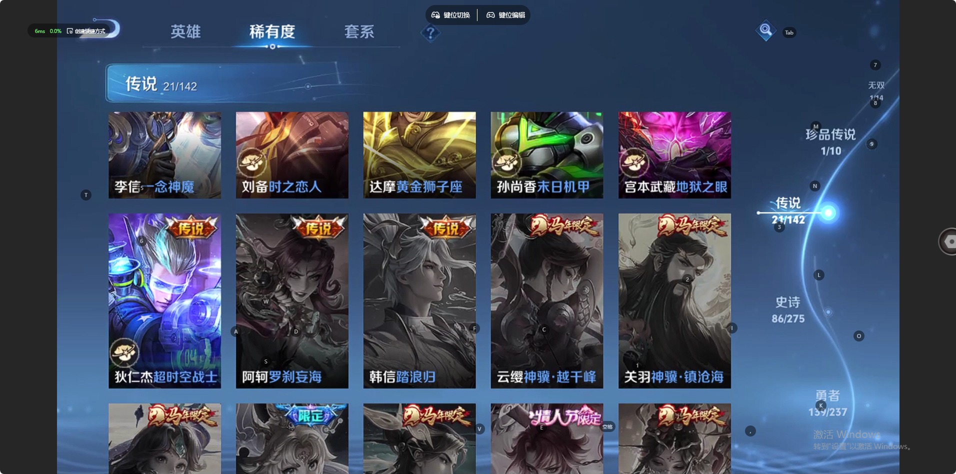 WZQM4269584王者荣耀账号详情图12