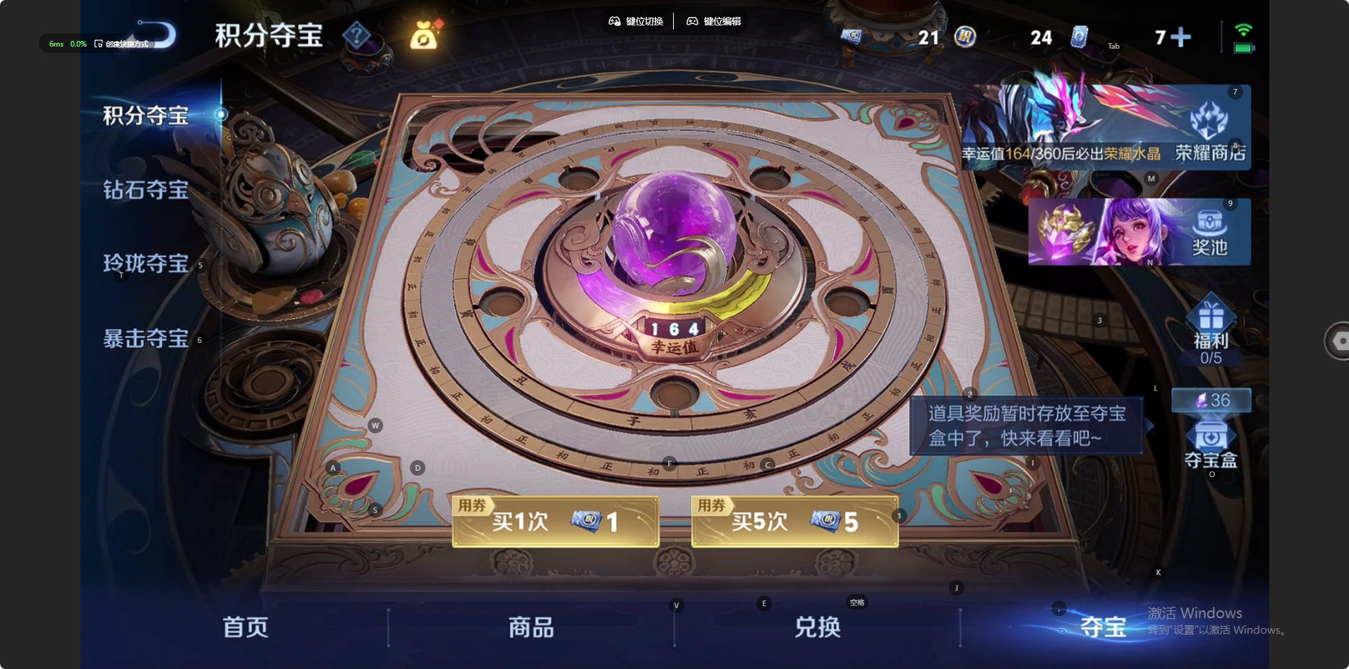 WZQM4269584王者荣耀账号详情图19