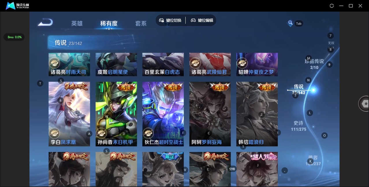 WZQM4246510王者荣耀账号详情图12 WZQM4246510王者荣耀账号详情图12