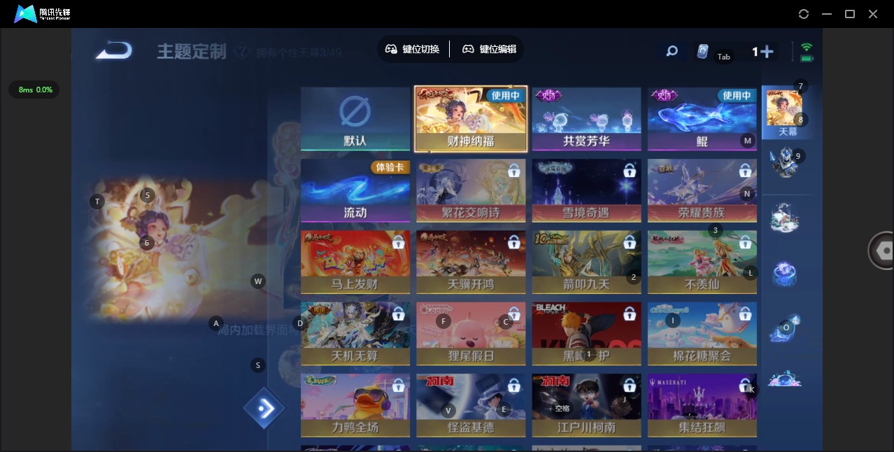 WZQM4246510王者荣耀账号详情图16 WZQM4246510王者荣耀账号详情图16