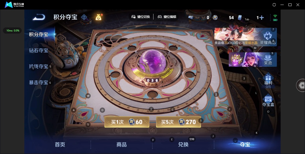 WZQM4246510王者荣耀账号详情图14 WZQM4246510王者荣耀账号详情图14