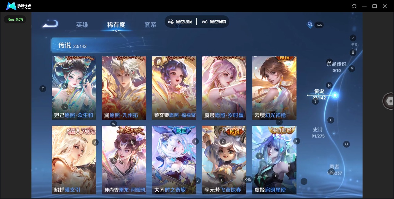 WZQM4269588王者荣耀账号详情图11