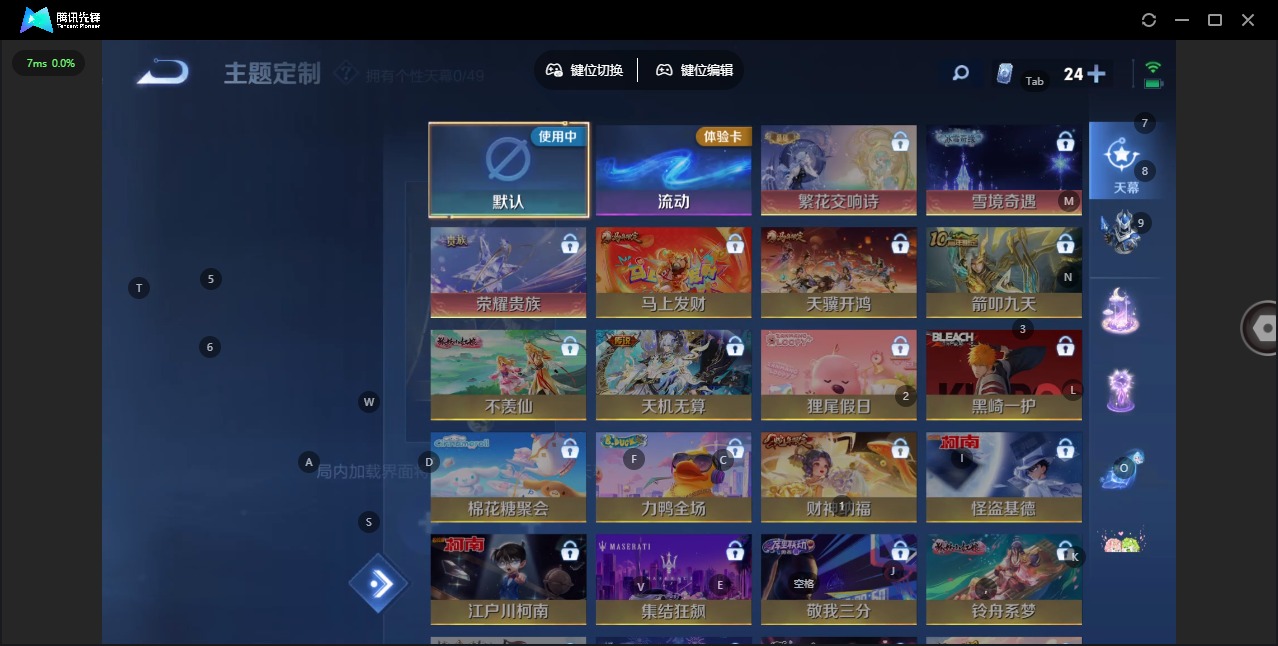 WZQM4269588王者荣耀账号详情图13