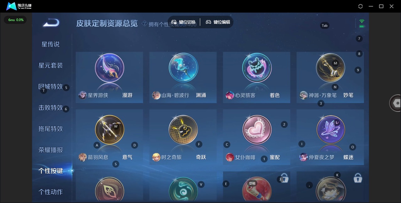 WZQM4269588王者荣耀账号详情图20