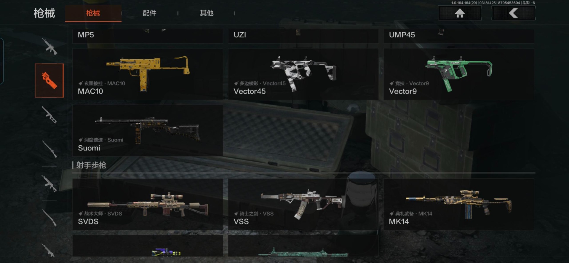 AQQM417502暗区突围账号详情图11