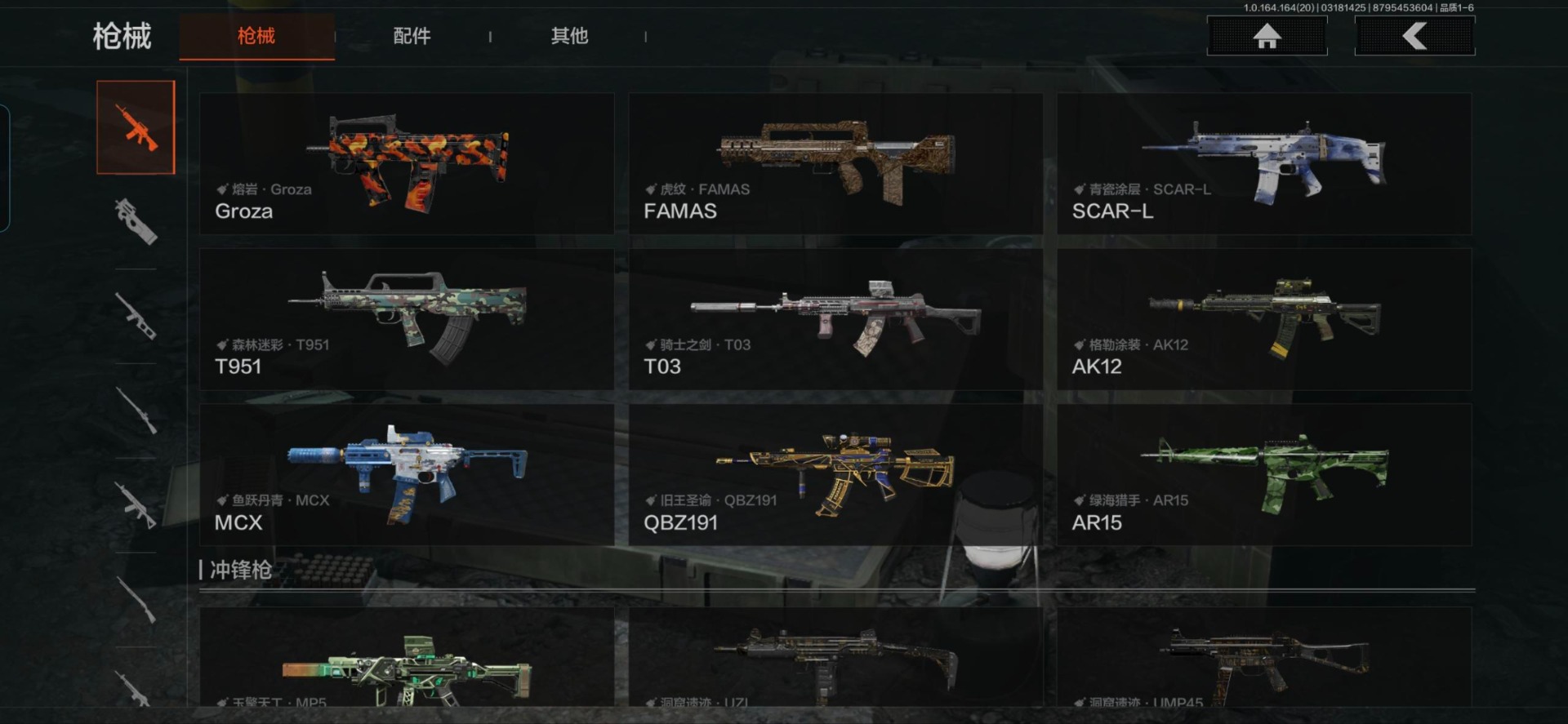 AQQM417502暗区突围账号详情图18