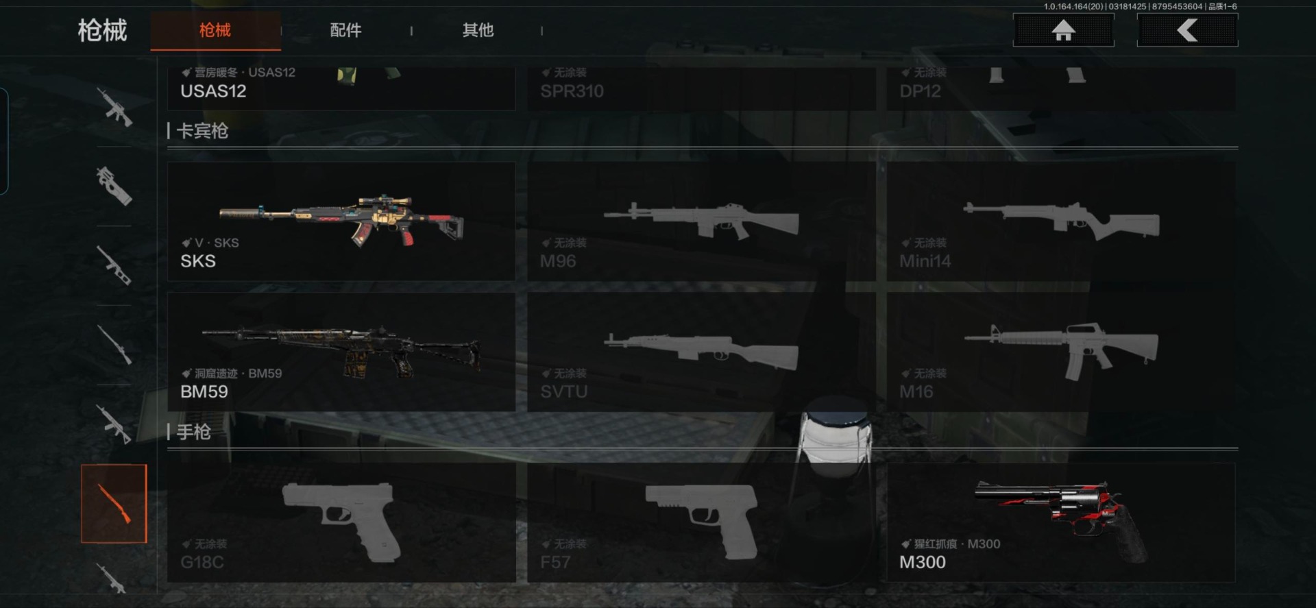 AQQM417502暗区突围账号详情图20