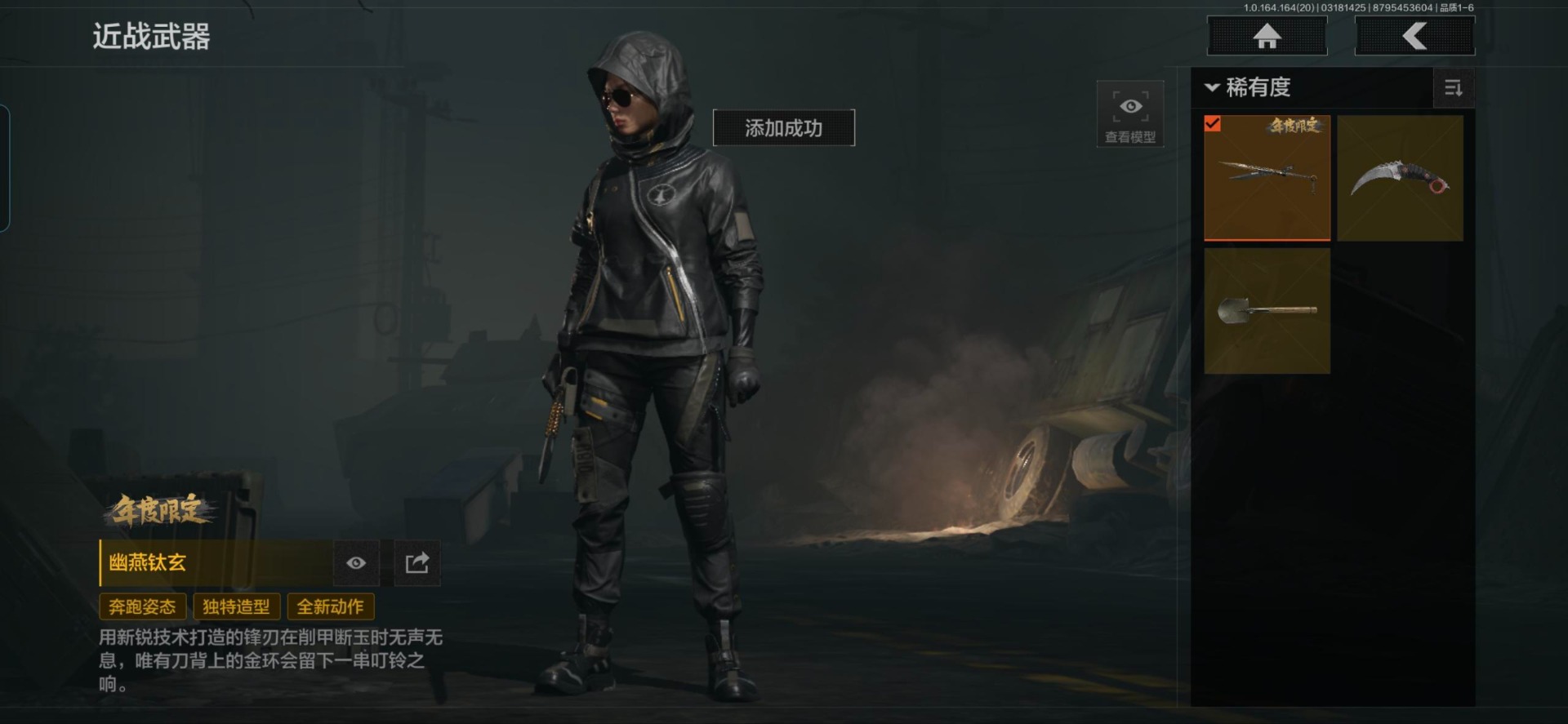 AQQM417502暗区突围账号详情图19