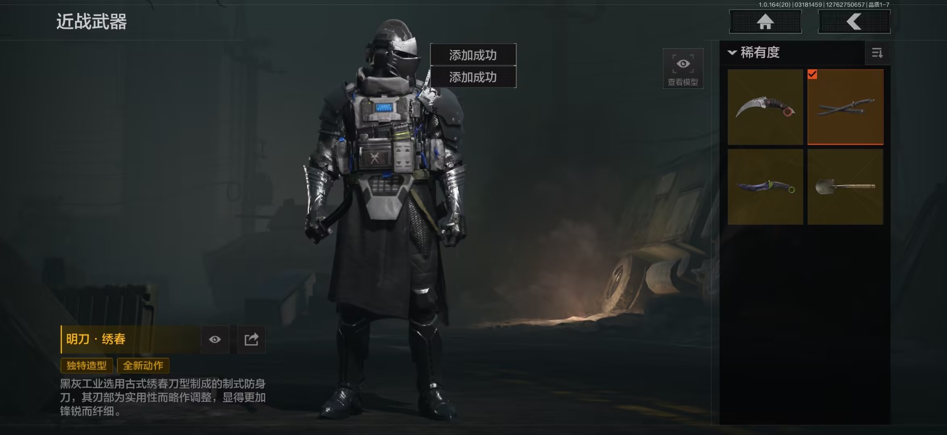 AQQM415685暗区突围账号详情图3 AQQM415685暗区突围账号详情图3