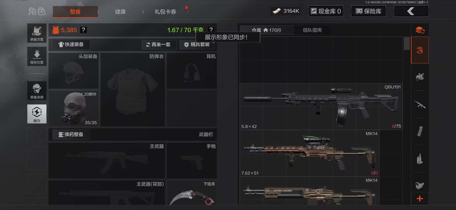 AQQM415685暗区突围账号详情图7 AQQM415685暗区突围账号详情图7