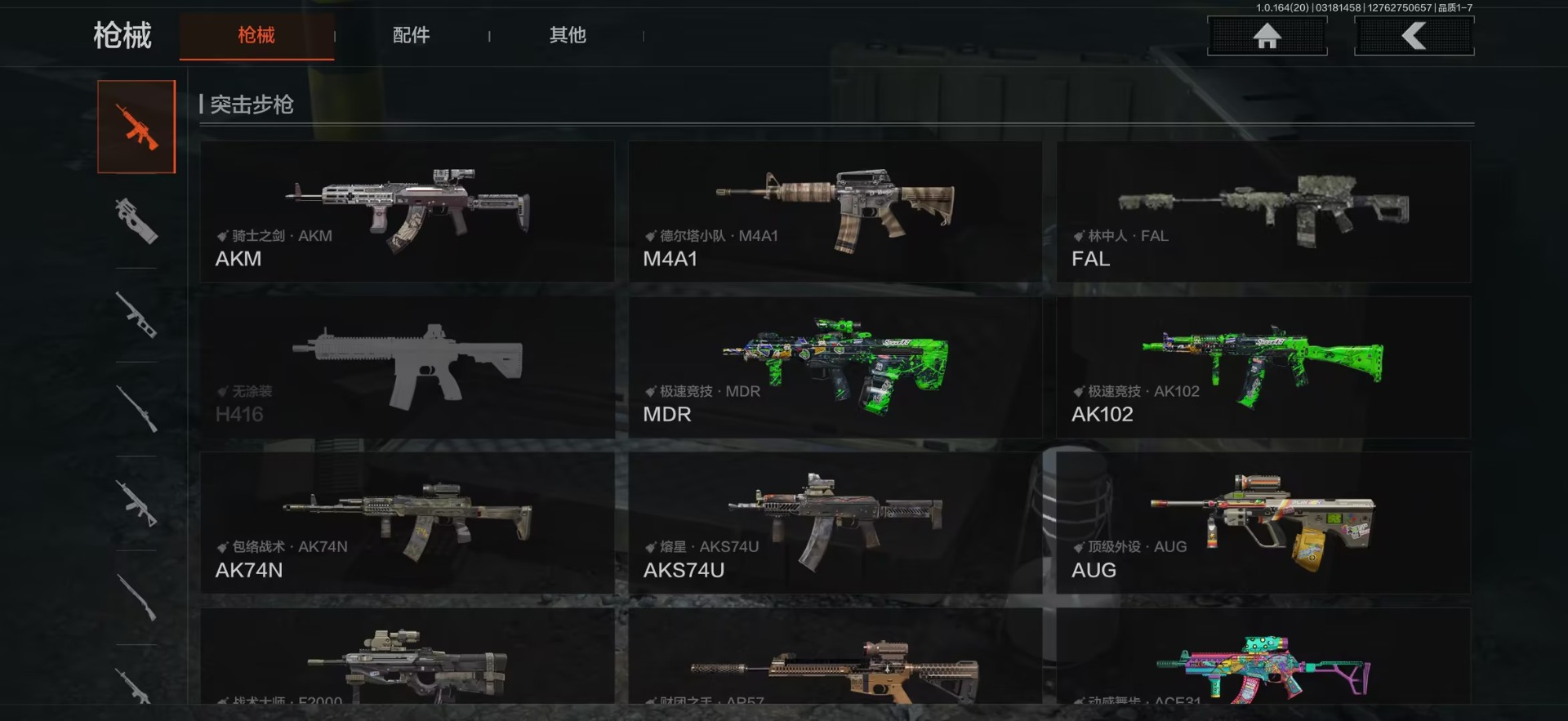 AQQM415685暗区突围账号详情图14 AQQM415685暗区突围账号详情图14