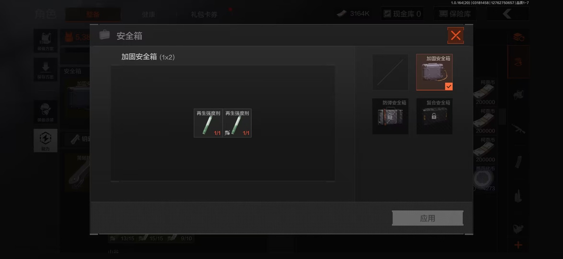 AQQM415685暗区突围账号详情图23 AQQM415685暗区突围账号详情图23