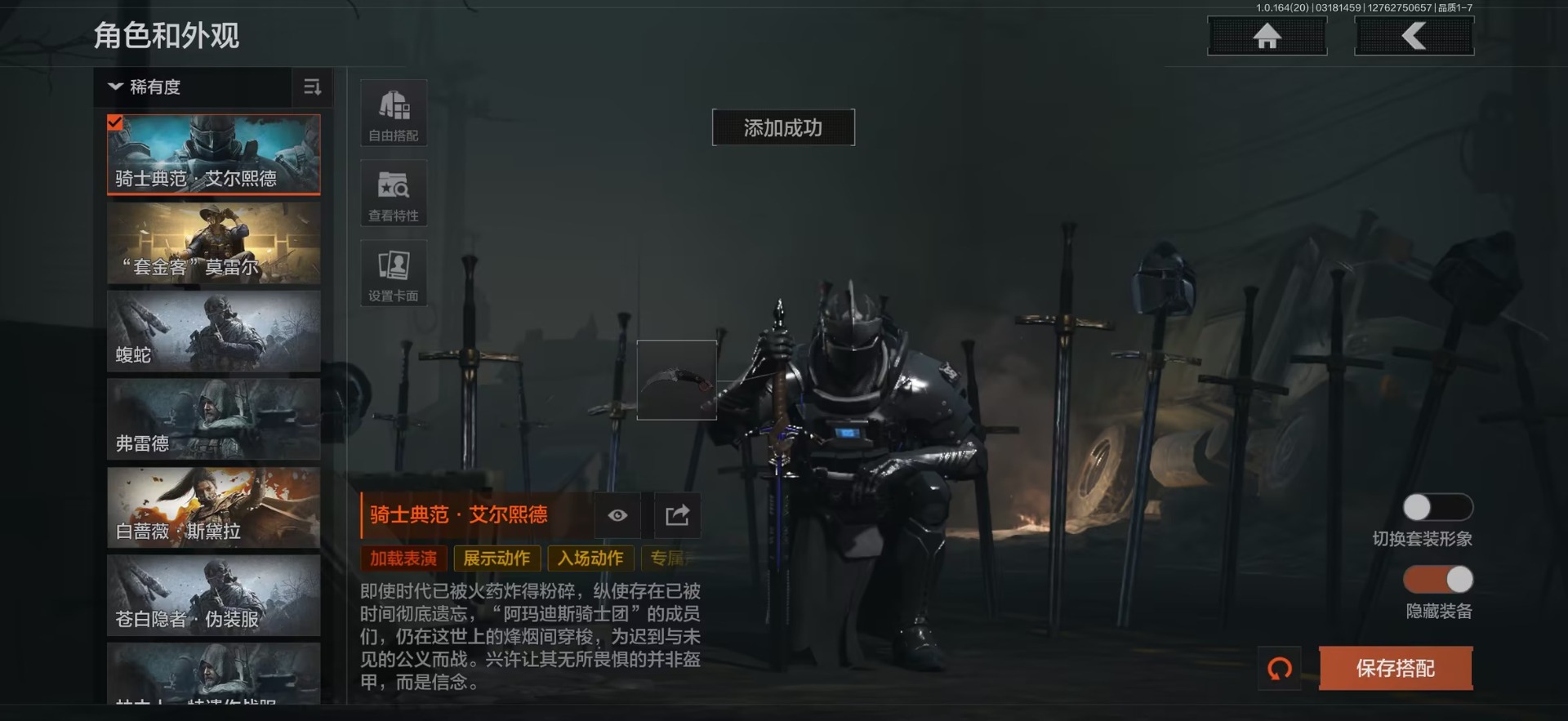 AQQM417503暗区突围账号详情图5