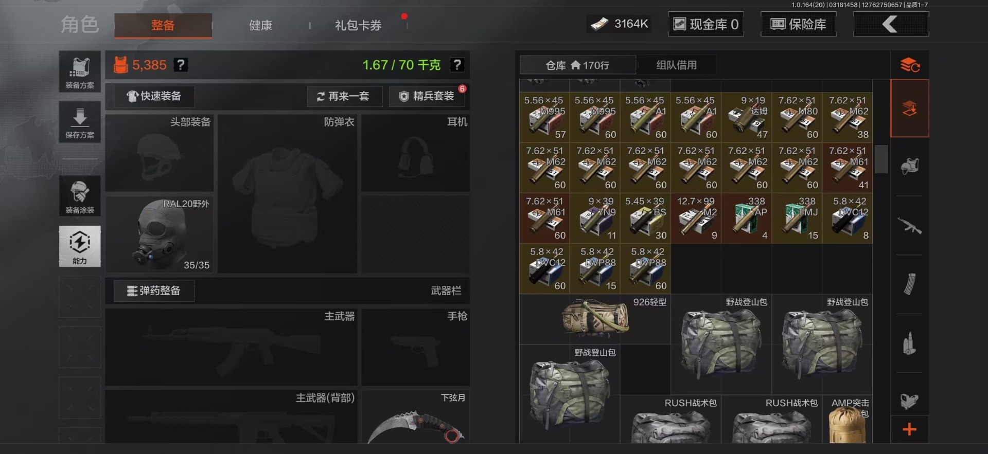 AQQM417503暗区突围账号详情图8