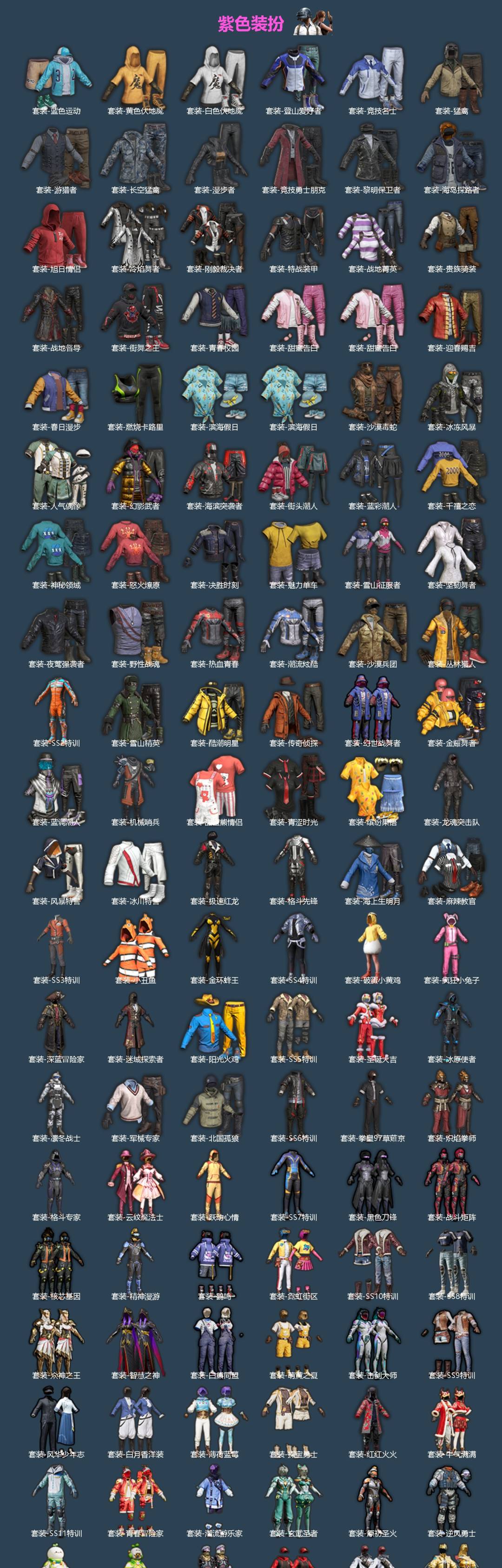 HPQM4136320和平精英账号详情图5