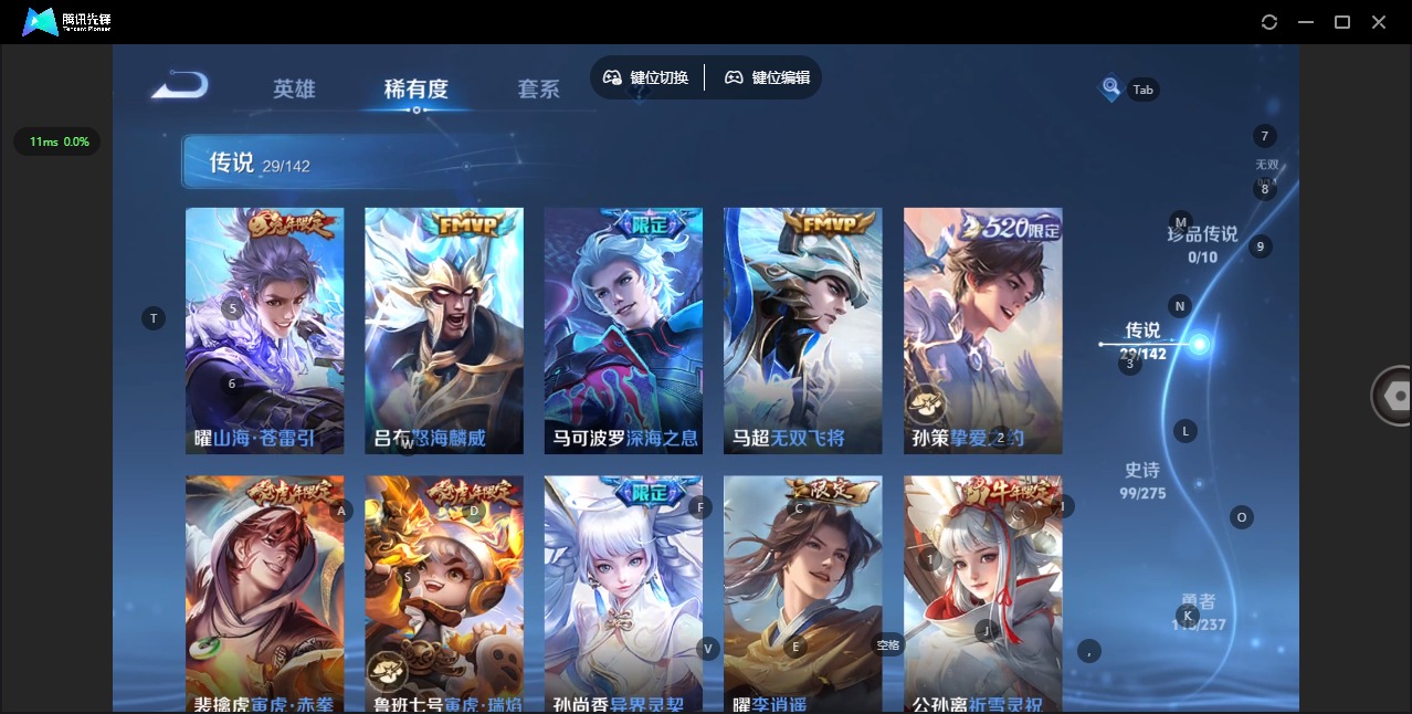 WZQM4246674王者荣耀账号详情图9 WZQM4246674王者荣耀账号详情图9