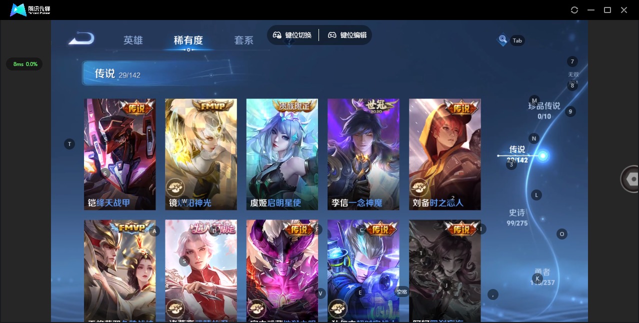 WZQM4269616王者荣耀账号详情图10 WZQM4269616王者荣耀账号详情图10