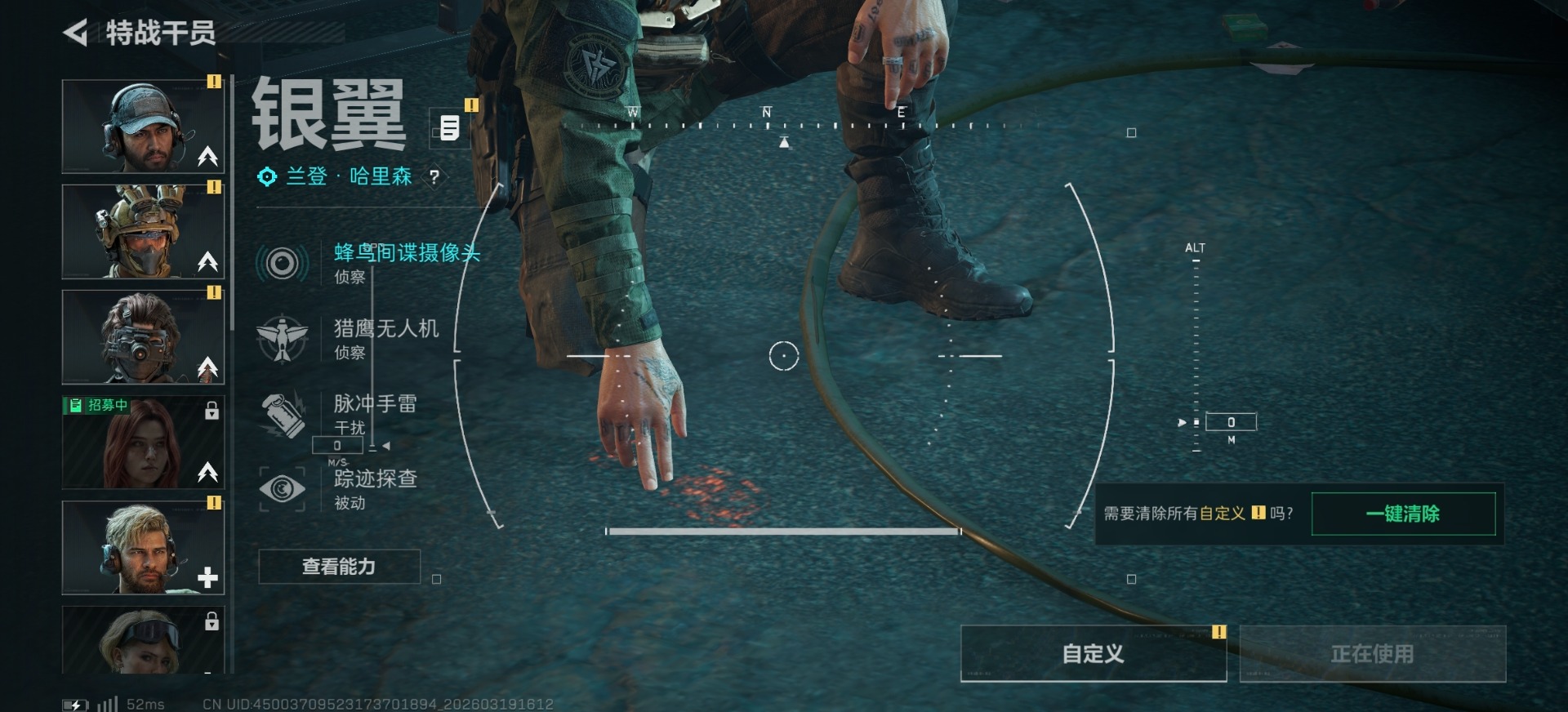 SJZCMW481236三角洲行动账号详情图2