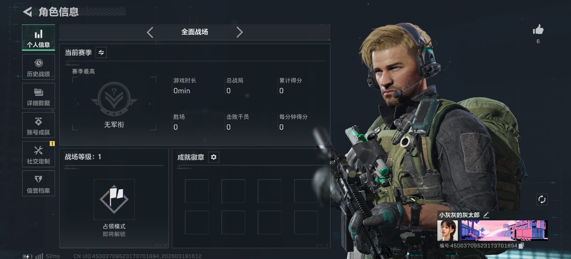 SJZCMW481236三角洲行动账号详情图16