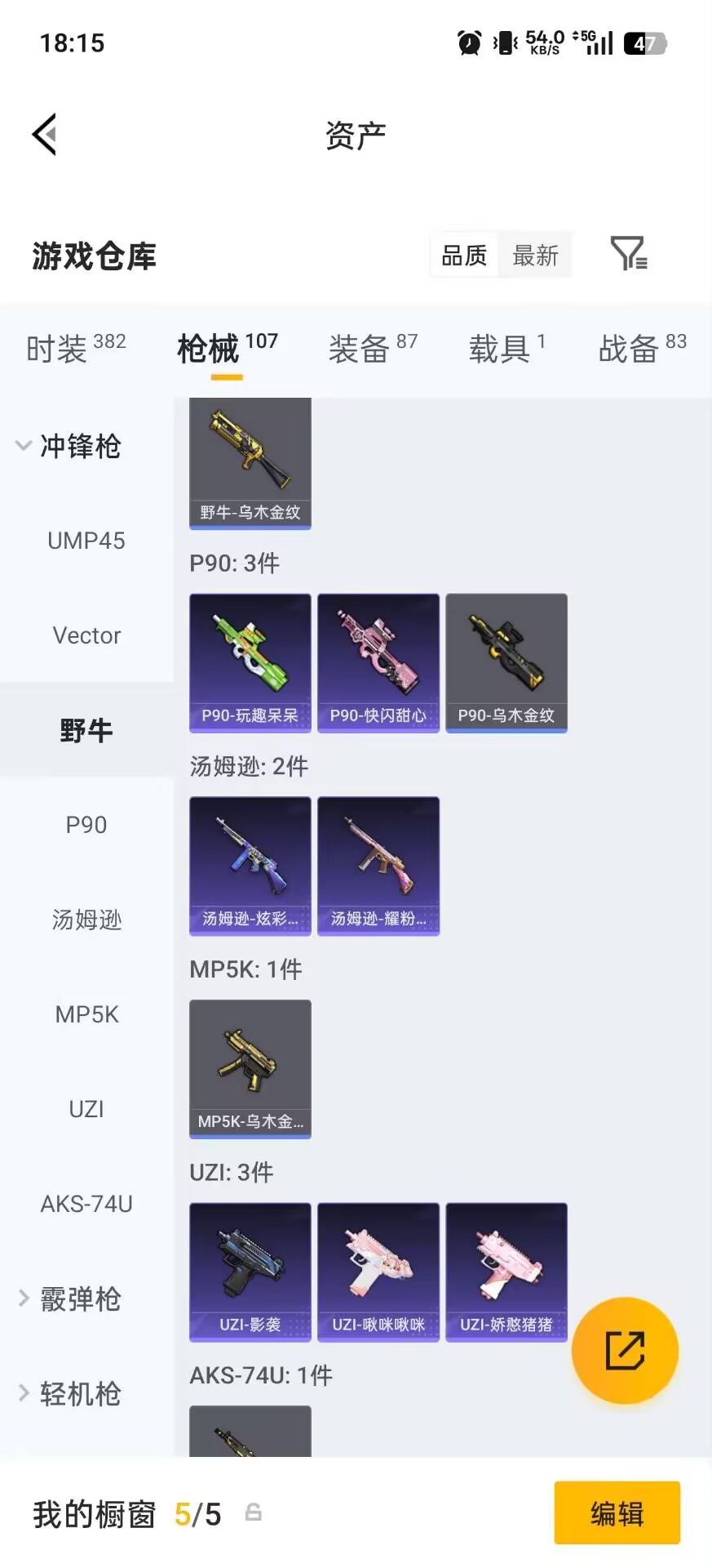 HPLX4136544和平精英账号详情图19