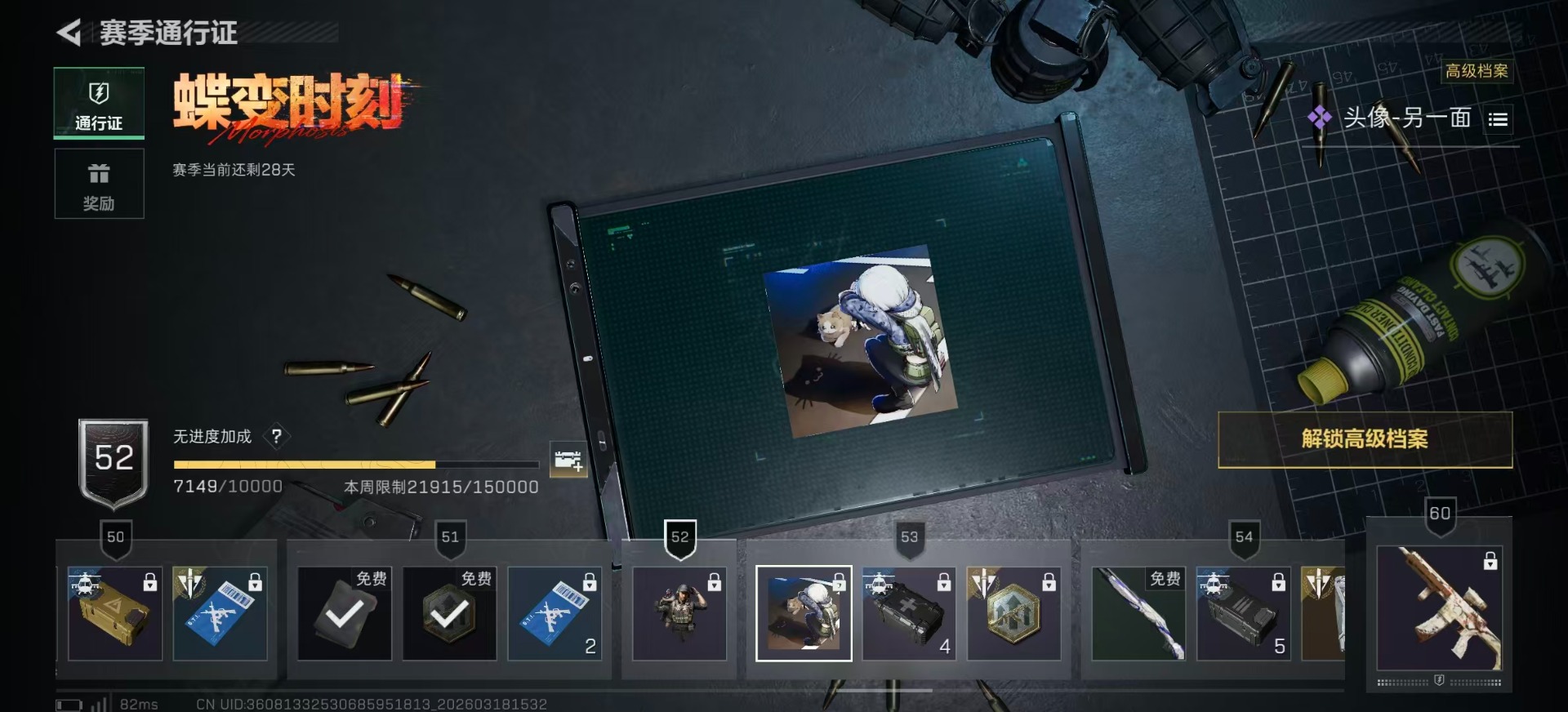 SJZQM476036三角洲行动账号详情图16