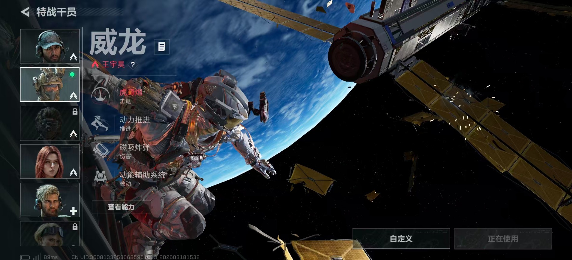 SJZCMW481242三角洲行动账号详情图8