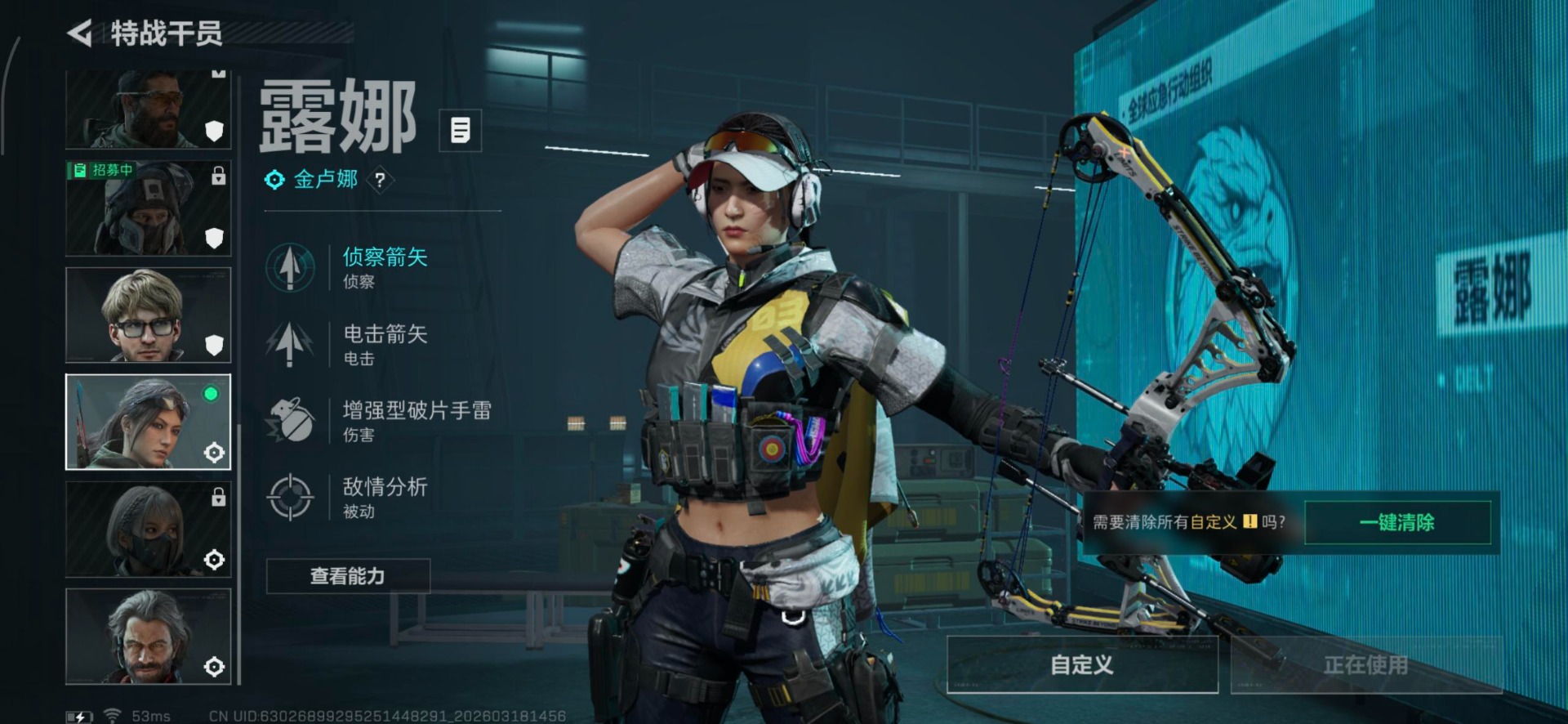 SJZQM476044三角洲行动账号详情图21 SJZQM476044三角洲行动账号详情图21