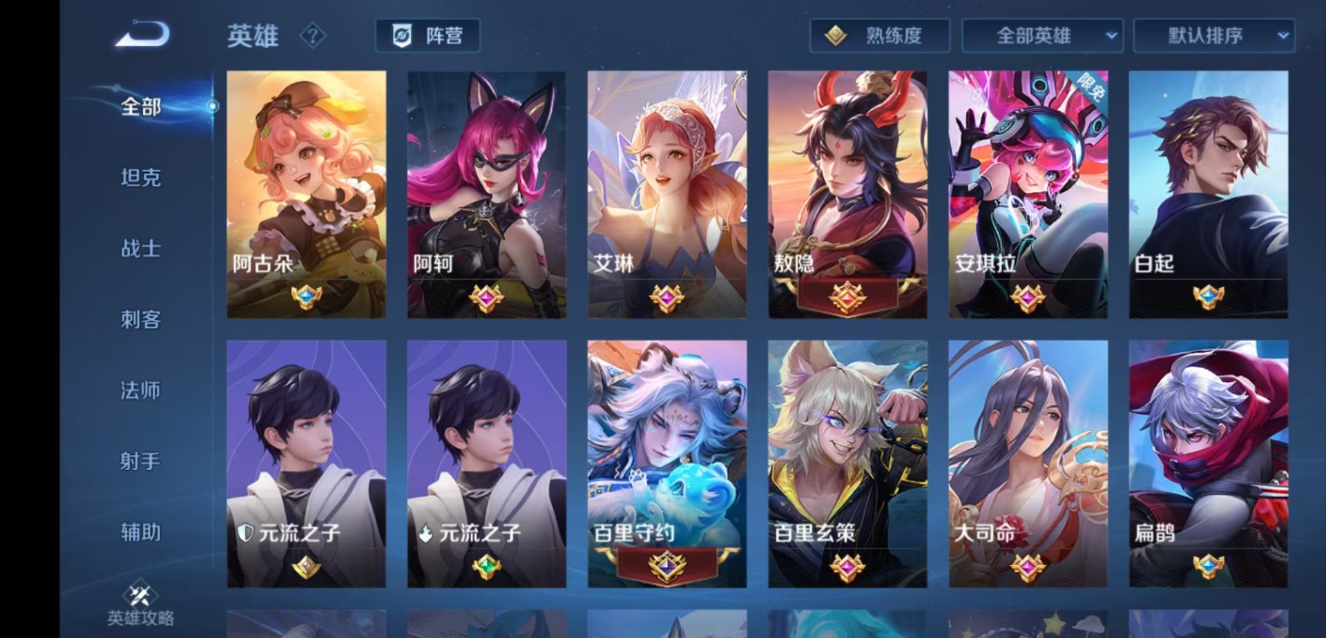 WZQM4269790王者荣耀账号详情图13