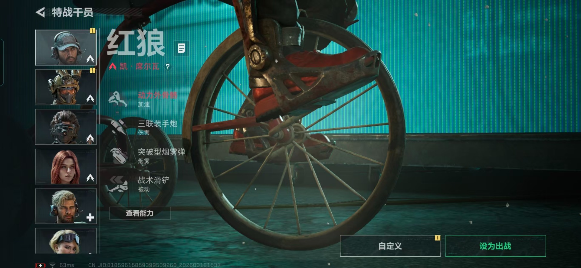 SJZQM476067三角洲行动账号详情图22