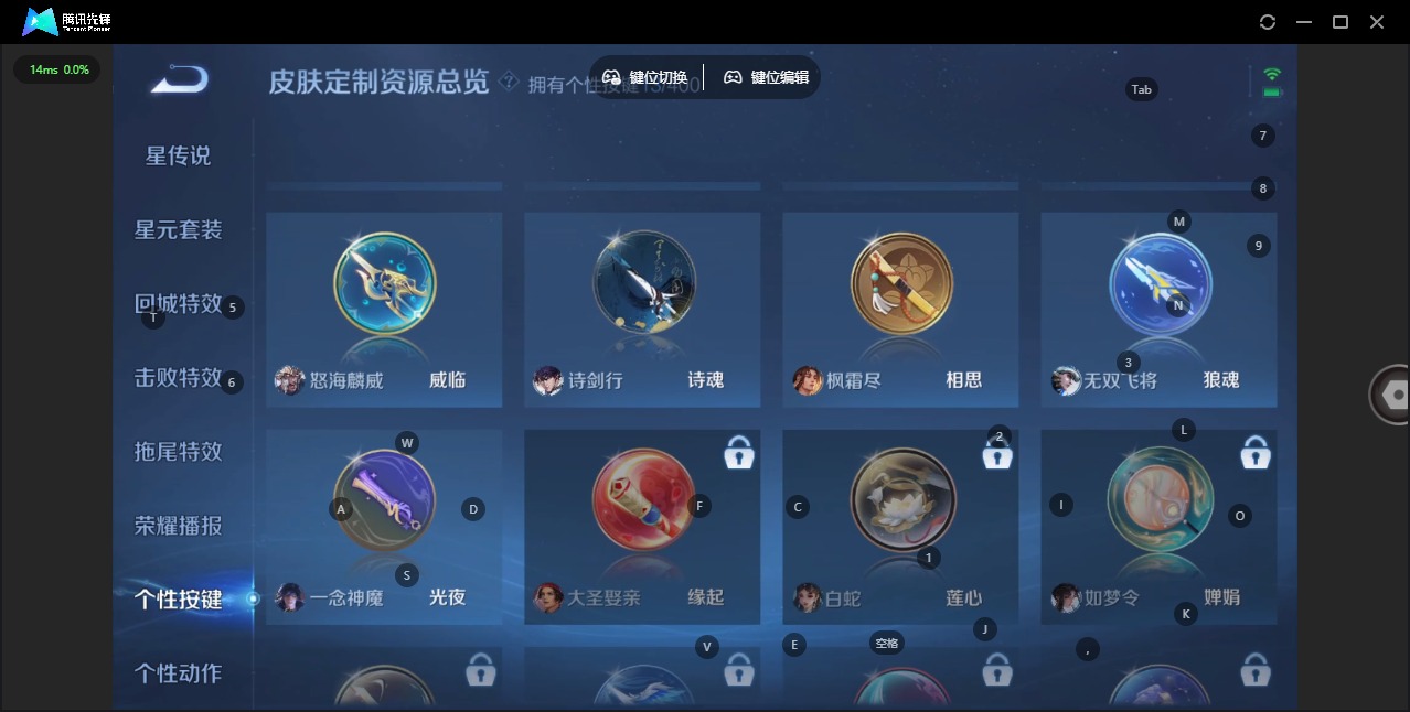 WZLX4247225王者荣耀账号详情图21