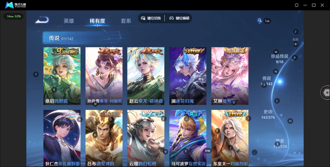 WZQM4269801王者荣耀账号详情图12