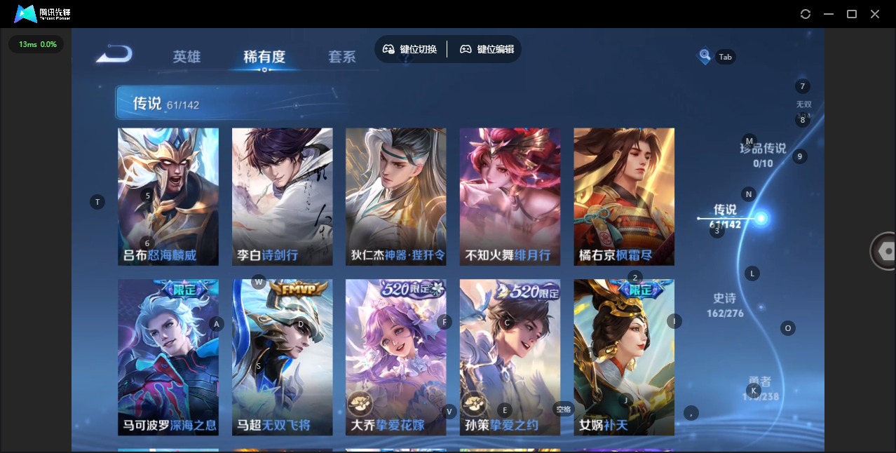 WZQM4269801王者荣耀账号详情图14