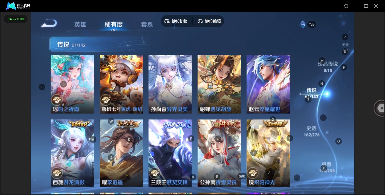 WZQM4269801王者荣耀账号详情图15